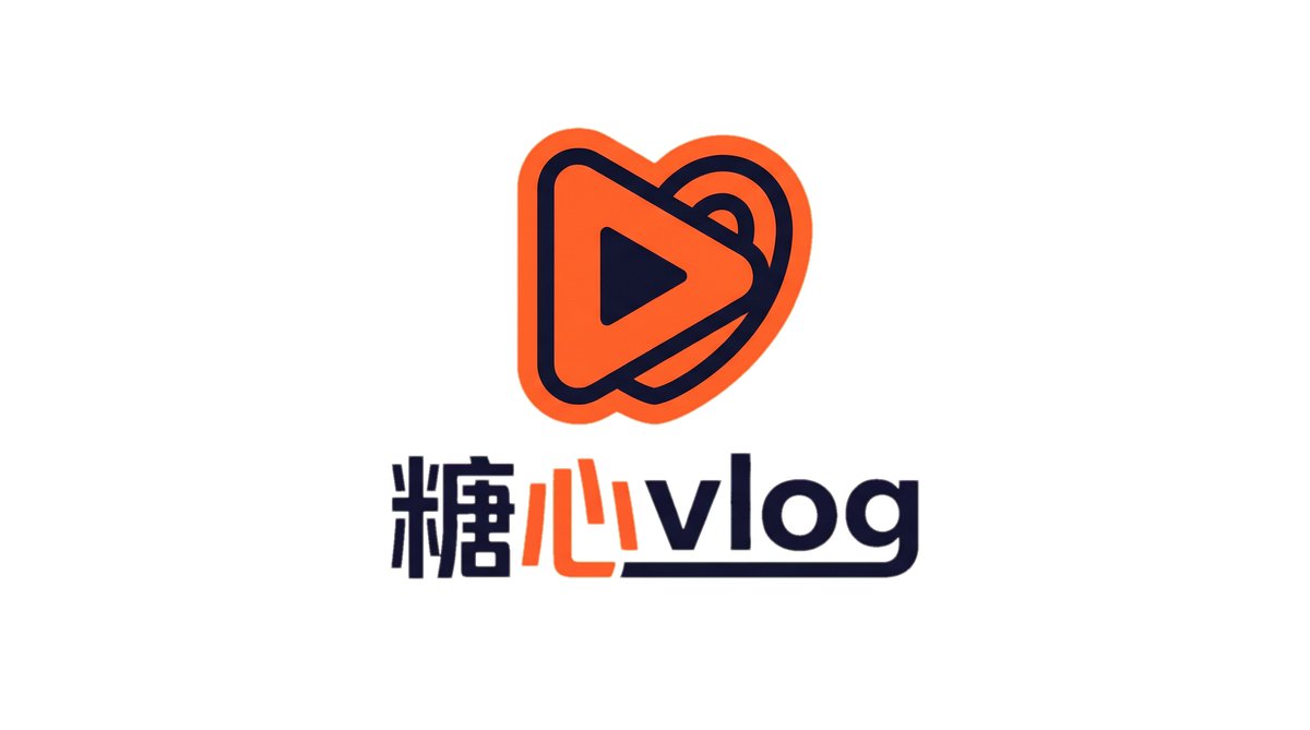 糖心vlog