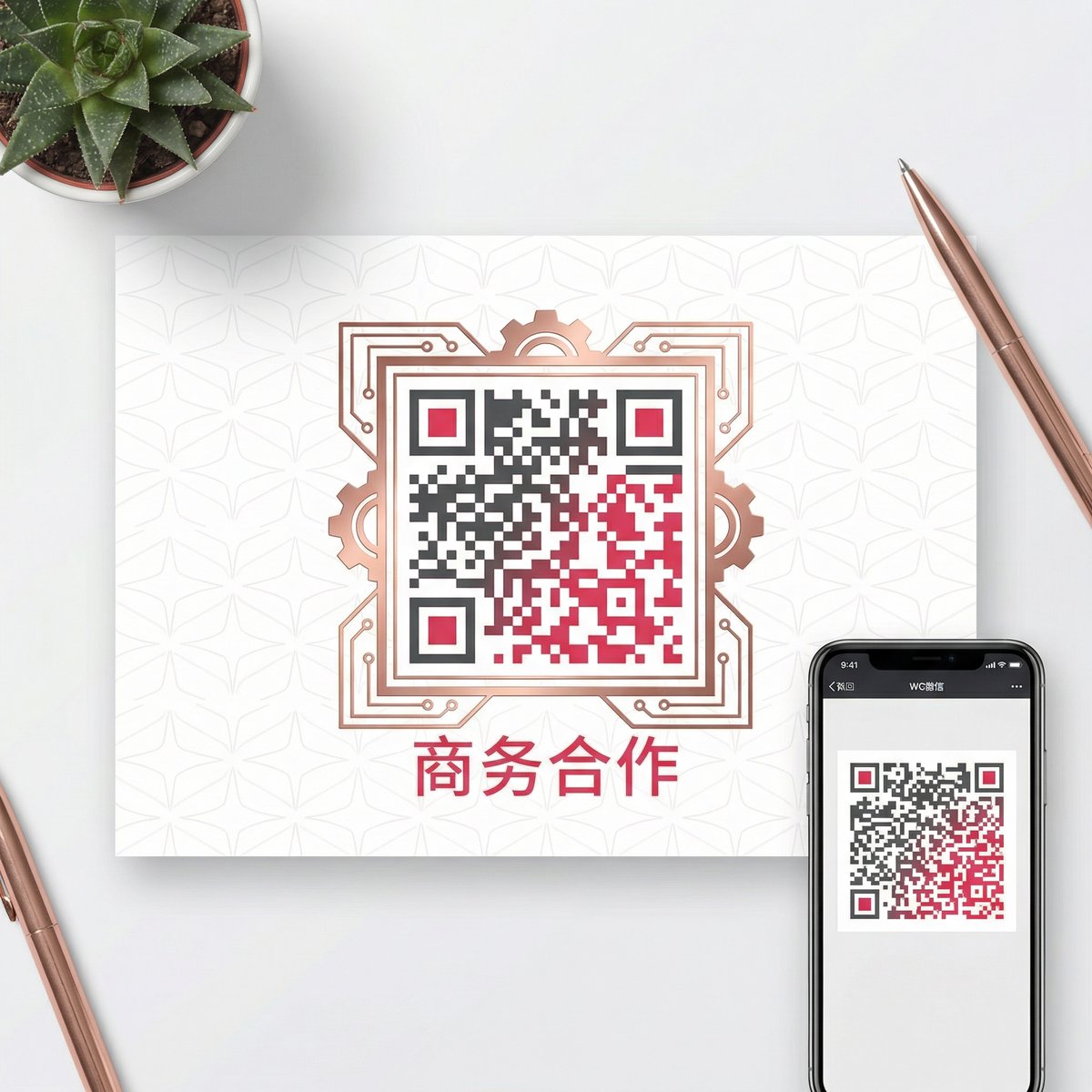 糖心vlog商务合作二维码